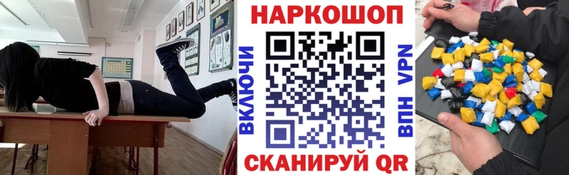 Наркота Белогорск МАРИХУАНА  МЕТАДОН  COCAIN  Гашиш  Мефедрон 