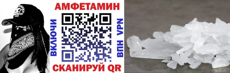 закладка  OMG зеркало  АМФЕТАМИН Розовый  Белогорск 