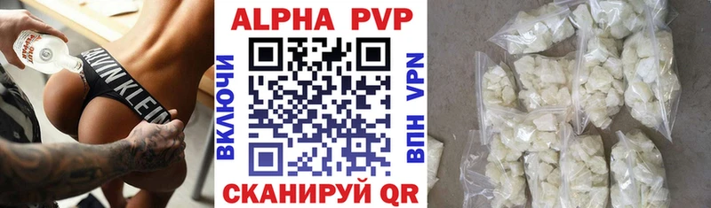 hydra зеркало  Белогорск  Alfa_PVP СК 