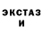 Amphetamine Розовый Mia Whitmire