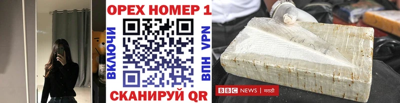 hydra маркетплейс  Белогорск  Cocaine 97% 