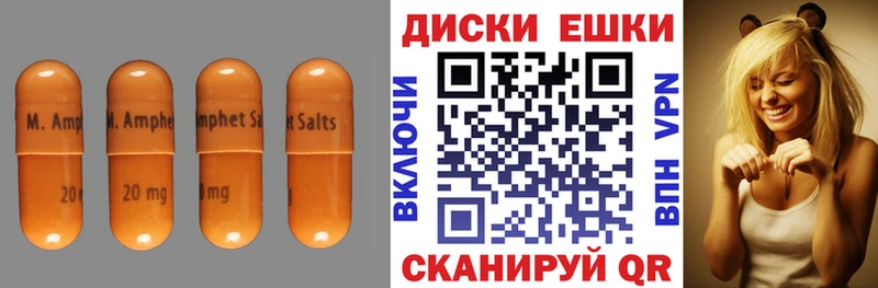 ЭКСТАЗИ Punisher  купить  цена  Белогорск 