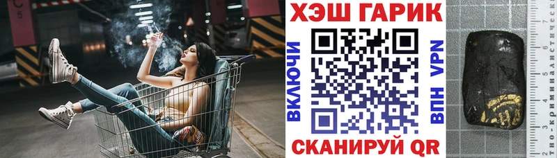 цены наркотик Белогорск MEGA рабочий сайт ГАШ гарик