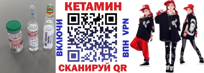 купить наркотик  Белогорск  КЕТАМИН ketamine 