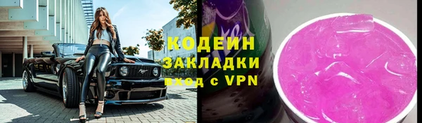 мескалин Арсеньев