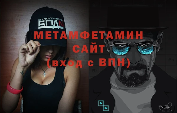 кокс Армянск
