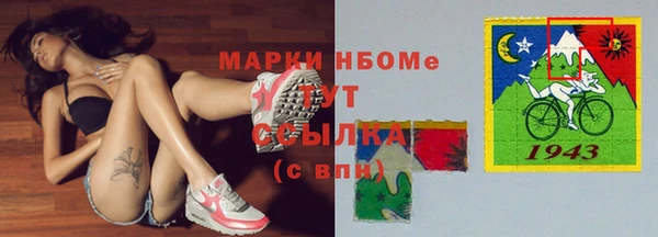 кокс Армянск