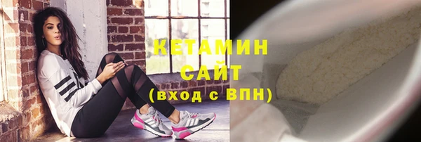 мескалин Арсеньев
