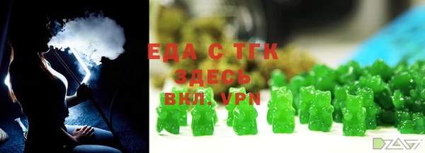 кокс Армянск