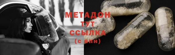 мескалин Арсеньев