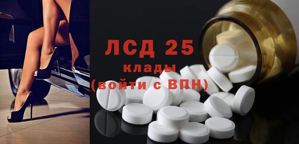 мескалин Арсеньев