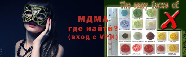 мескалин Арсеньев