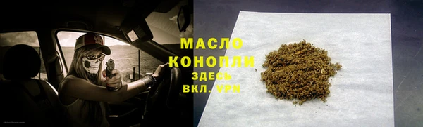 кокс Армянск