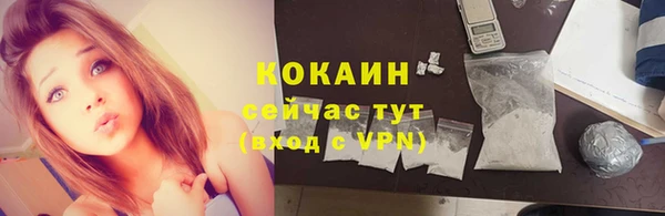 кокс Армянск