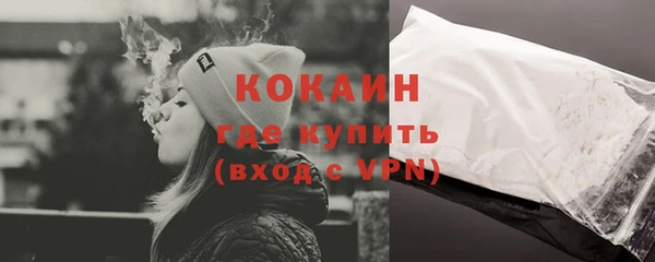 кокс Армянск