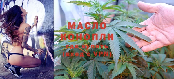 мескалин Арсеньев