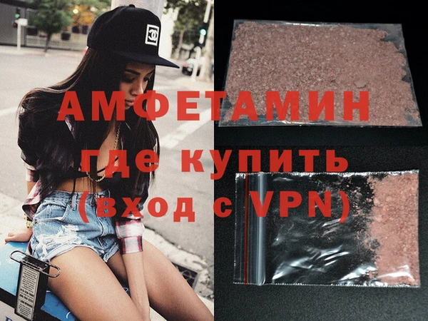 мескалин Арсеньев