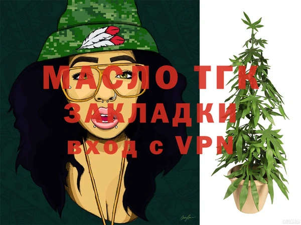 мескалин Арсеньев