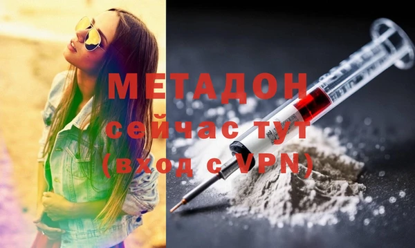 мескалин Арсеньев