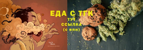 кокс Армянск