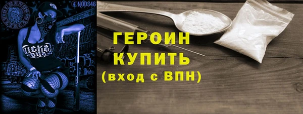 мескалин Арсеньев