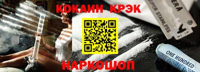 мефедрон мука Волгодонск