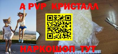 амфетамин Волжск