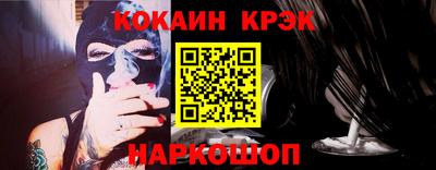 мефедрон мука Волгодонск