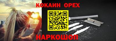 амфетамин Волжск