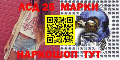 мефедрон мука Волгодонск
