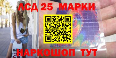 амфетамин Волжск