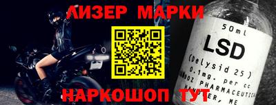 прущий лед Волжский