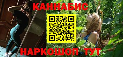 мефедрон мука Волгодонск