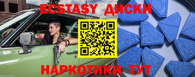 мефедрон мука Волгодонск