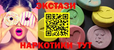 мефедрон мука Волгодонск