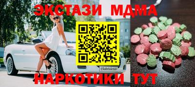 прущий лед Волжский