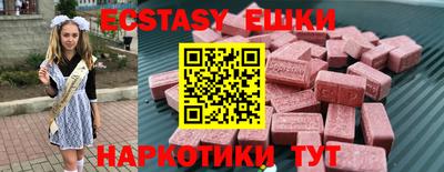 мефедрон мука Волгодонск