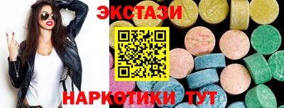 амфетамин Волжск