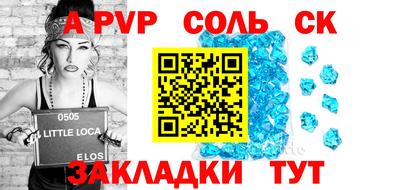мефедрон мука Волгодонск