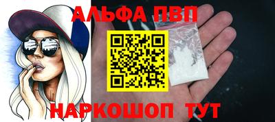 амфетамин Волжск