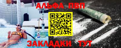 прущий лед Волжский