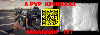 амфетамин Волжск