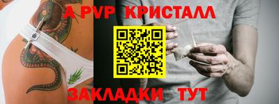 мефедрон мука Волгодонск