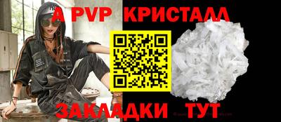 амфетамин Волжск