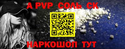 мефедрон мука Волгодонск