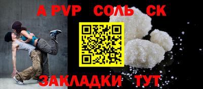прущий лед Волжский