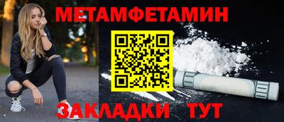 амфетамин Волжск