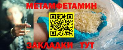 амфетамин Волжск