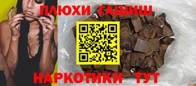 прущий лед Волжский