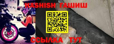 амфетамин Волжск